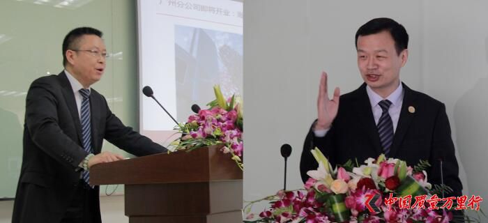 福能源 福潤國際 私董會 四川 成都 四川首家直銷企業 石榴露