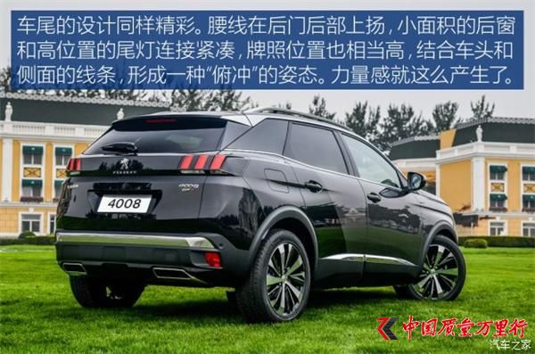 |L 4008 2017 380THP AGT