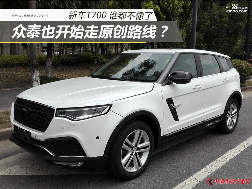 ܇T700l ̩Ҳ_ʼԭL