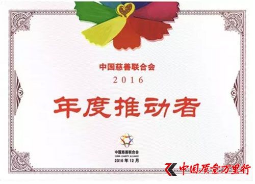 }F(tun)ϣд(lin)衰2016Ƅ(dng)ߡQ̖(ho)