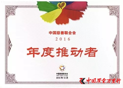 }ϣЇϕ衰2016ƄߡQ̖