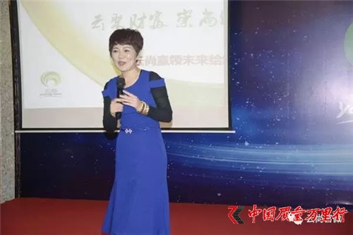 云財富 尚健康 ——云尚深圳市場事業說明會隆重舉行