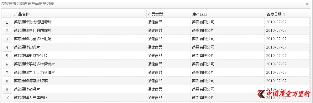 QQ؈D20170317165319.png