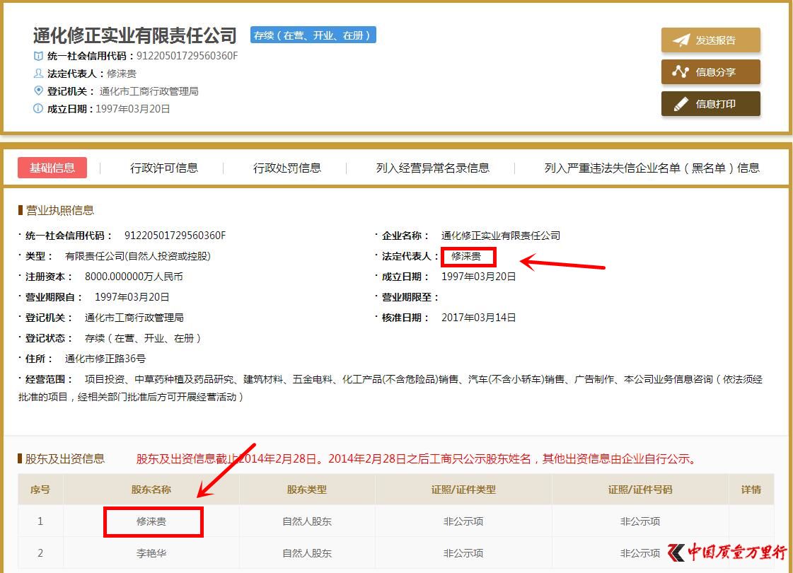 QQ؈D20170411112932_.jpg