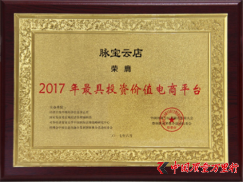 }Ƶsߡ2017ͶYr(ji)ֵƽ_(ti)(jing)