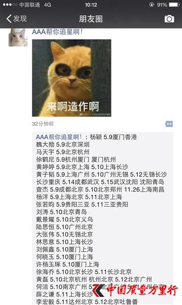 APPF(xin)©:80ԪI¹Ϻг C̖N