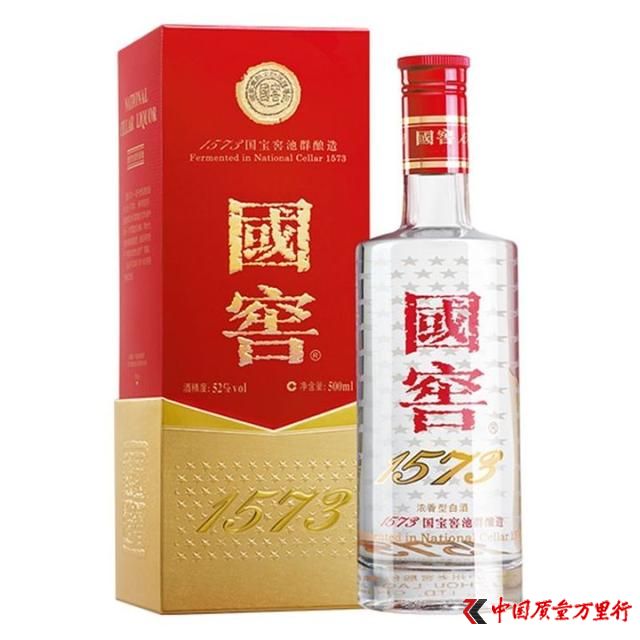 國窖1573
