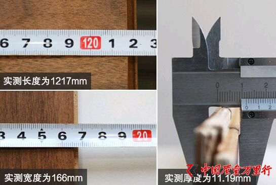 警惕甲醛超標 德爾無醛芯地板檢測結果大跌眼鏡