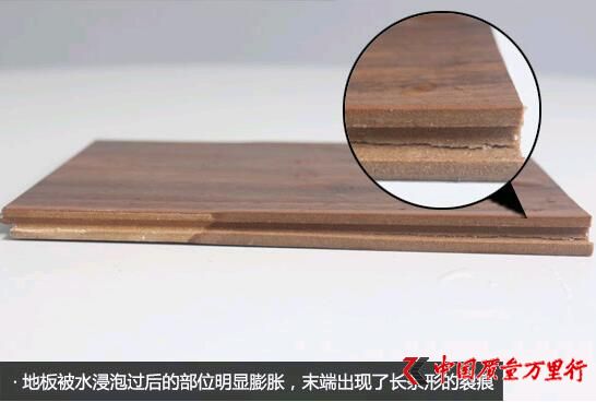 警惕甲醛超標 德爾無醛芯地板檢測結果大跌眼鏡