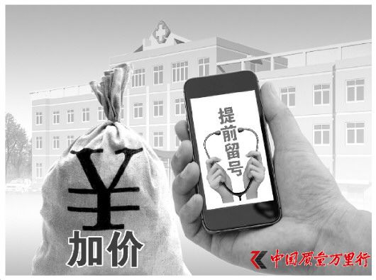 制圖/李曉軍