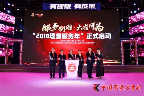2018봺ȫʢ䡱ʢeƄ