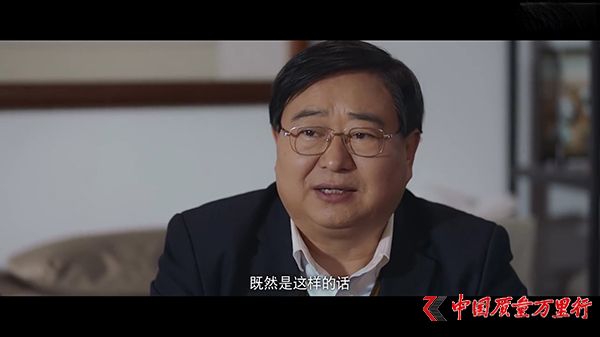 網(wǎng)劇《北京女子圖鑒》中飾演何志父親的趙文生  視頻截圖