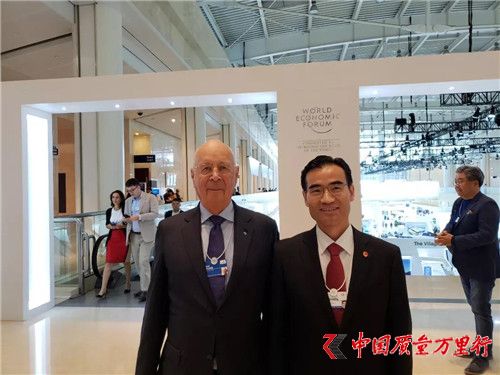 和治友德董事長韓金明帶你走進“世界達沃斯”