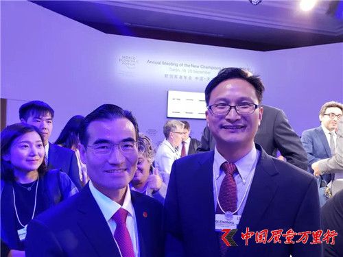 和治友德董事長韓金明帶你走進“世界達沃斯”