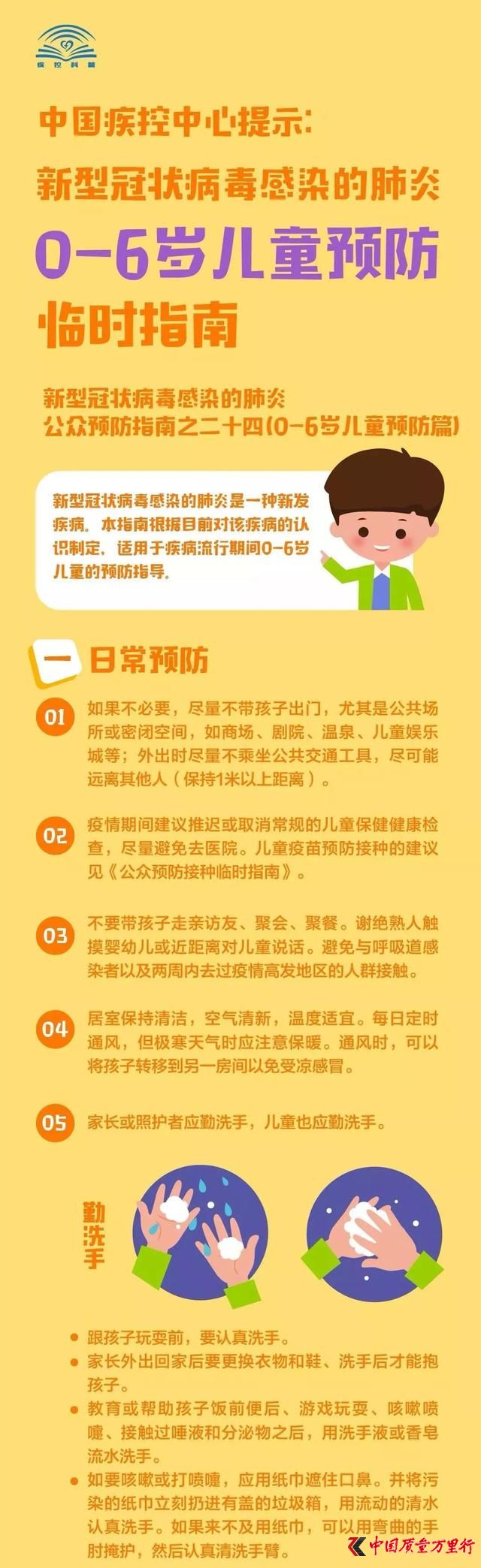 鮔£0-6qAЇİlָ