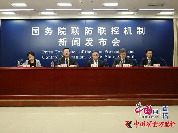 國務(wù)院聯(lián)防聯(lián)控機(jī)制2020年2月6日新聞發(fā)布會文字實(shí)錄