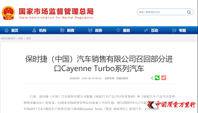 rݣЇٻزMCayenne Turboϵ܇  Or¿ٽ^̎FѼy