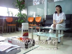 “高骨能”增高產品涉嫌虛假宣傳