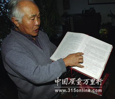 13歲少女死在醫(yī)院 病歷被修改19處