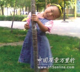 女童輸液死亡 藥廠稱如補償家屬應感恩