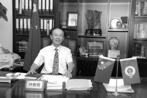 提升科研水平 實現(xiàn)跨越發(fā)展——訪中國特種設(shè)備檢測研究院院長林樹青
