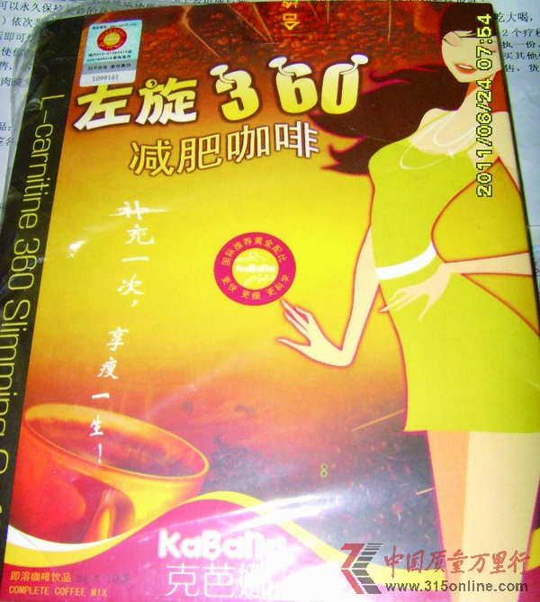 360pʿ ]ô