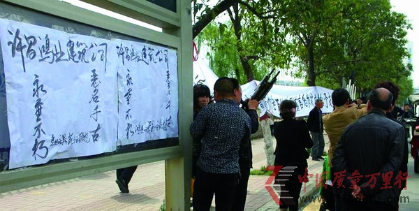 抗議預售房提價  業主請哭喪隊“維權”