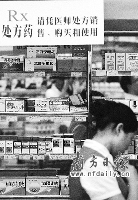 廣東將對市面多數(shù)處方藥實行限價銷售