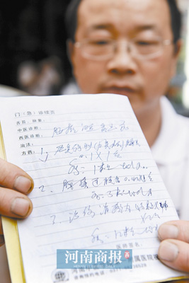 你能看懂嗎? 商報記者 鄧萬里/攝 你能看懂嗎? 商報記者 鄧萬里/攝