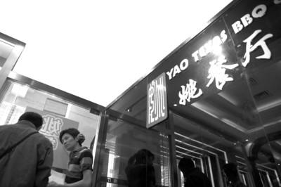 餐廳大門緊閉,員工向記者敘述事件經過 餐廳大門緊閉,員工向記者敘述事件經過