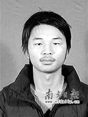 大學(xué)生結(jié)梯救人3人獻身(組圖)