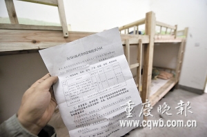 學生因寢室新床質量差打地鋪續:紀委介入調查