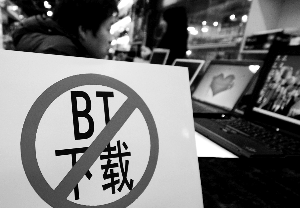 網(wǎng)民熱議BT被關后生活:有人叫好有人反對