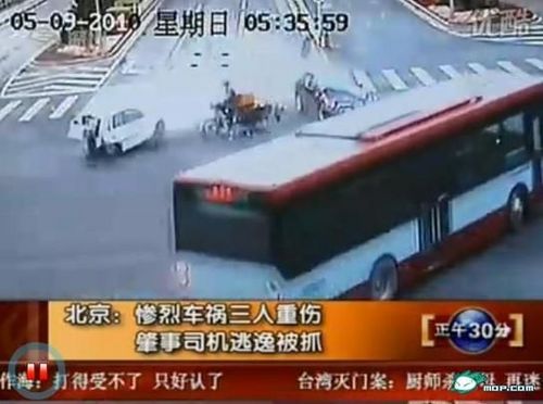 長安街英菲尼迪車禍慘案 肇事司機認定負全責