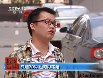 法律專家鼓勵(lì)車主訴訟維權(quán) 法律專家鼓勵(lì)車主訴訟維權(quán)