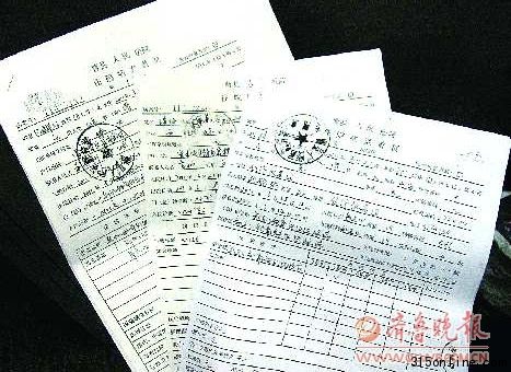 家長們拿到病歷看不出有什么問題。 記者 寇潤濤 攝 家長們拿到病歷看不出有什么問題。 記者 寇潤濤 攝