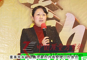 ֱNI(y)W(wng),G֮,2012,(zhn)Ҏ(gu)