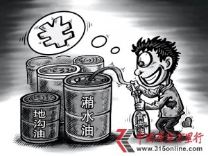 ؜ͣ300Nzy͉ˆ᣿