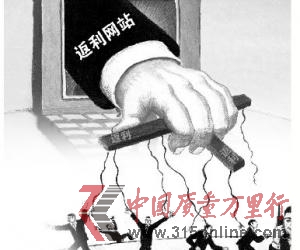 ֱNI(y)W(wng),f(wn)ҷW(wng),f(wn)ُ(gu)
