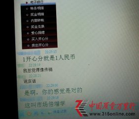 _ĲƱB뱣 ӾW(wng)j(lu)N