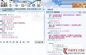 W(wng)j(lu)ُ(gu) 衰~W(wng)վ