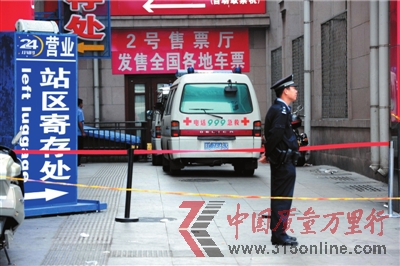 北京火車站一男一女買票時被割喉亡