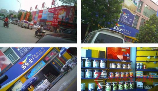 多樂(lè)士：4月武漢專賣店曝出售假，不予承認(rèn)；5月關(guān)閉哈爾濱7家門店，稱只是全國(guó)經(jīng)銷商中的“害群之馬”；6月中旬鄭州專賣店又曝出售假，多樂(lè)士假漆為何屢禁不止？
