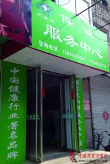 天基權“親情暴力”營銷 夸大宣傳專對老年人