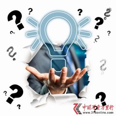 2014年消費(fèi)者投訴問(wèn)題三大猜想