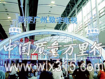 數(shù)字電視:逐鹿奧運(yùn)前夜
