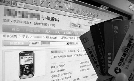 網(wǎng)購出糾紛消費者遭遇維權(quán)難題