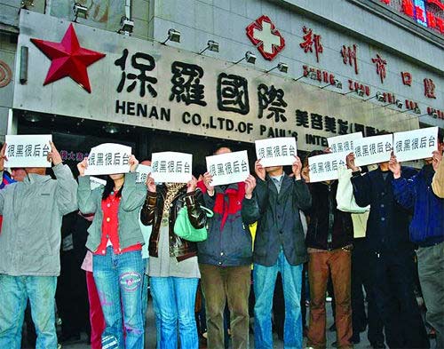 鄭州天價理發案開庭老板稱理發收費兩三萬正常
