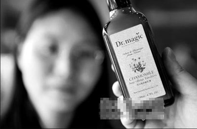 屈臣氏抗過(guò)敏護(hù)膚品Dr.magic致人過(guò)敏遭指責(zé)