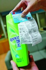 市民刷醫保卡買日用品 長沙多家藥房開方便之門
